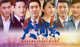 十周年爆料大结局视频在线观看,揭秘幕后真相，精彩瞬间回顾