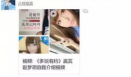 叶晓楠爆料视频,事件背后惊人真相